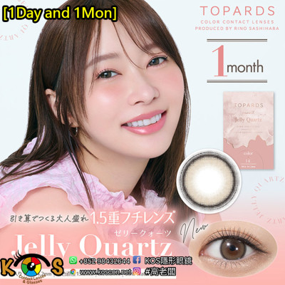 [1Day and 1Mon]TOPARDS Jelly Quartz トパーズ ゼリークォーツ